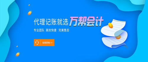 一站式財(cái)稅服務(wù) 邯鄲永年公司注冊(cè)、代辦營(yíng)業(yè)執(zhí)照、代理記賬與勞務(wù)服務(wù)