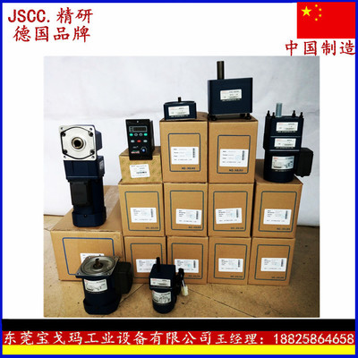 現(xiàn)貨JSCC精研電機，80YT25GV11變速馬達，YT系列詳細介紹