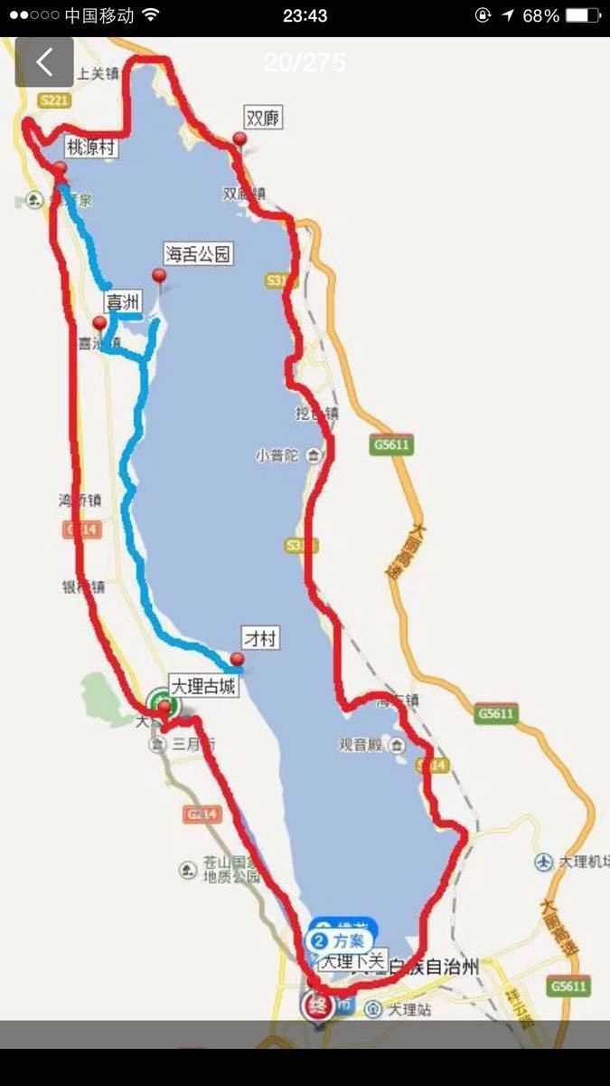 麗江古城-大理雙廊-才村-洱海環(huán)線 2016年我的暑假游大理全記錄